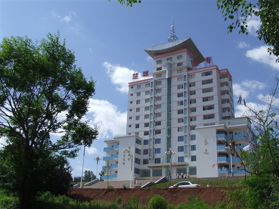 楚雄州卫生学校
